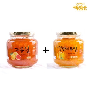 해맑음 새콤달콤 자몽청+한라봉청_과일청1+1 홈메이드방식