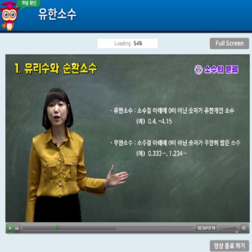 동화스터디 ㅤAI 인공지능 온라인 수학 학습 이용권 (3개월)_이미지