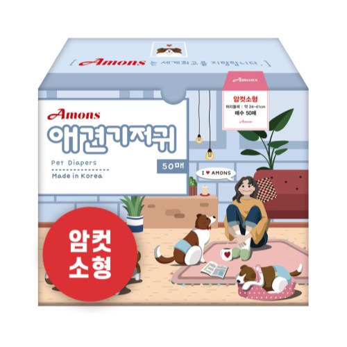 아몬스 애견기저귀 암컷용 소형 50매 (1개)_이미지
