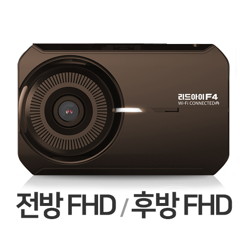 효성컴퍼니 리드아이 F4 2채널 (32GB)_이미지