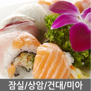  무스쿠스 상암점 이용권 [주말디너, 대인1]
