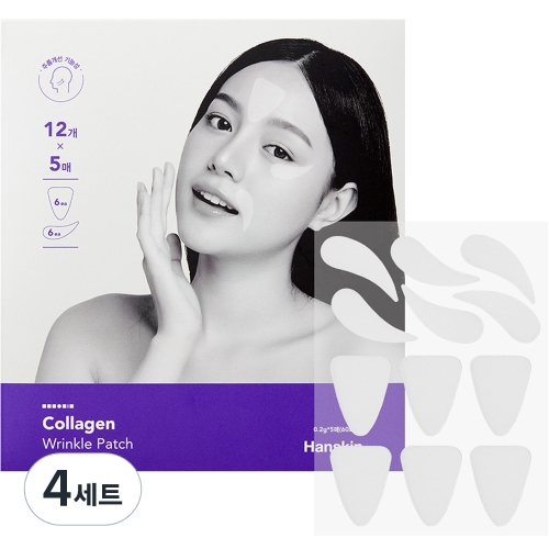 한스킨 링클 리페어 콜라겐 주름패치 미간 30p + 팔짜 30p 세트 4세트 60매입_이미지