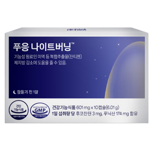 닥터블릿 푸응 나이트버닝 10캡슐 (1개)_이미지