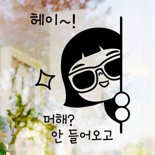 낭만창고 안 들어오고 머해 hjy227_이미지