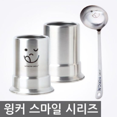 화인센스  윙크 스텐 국자 대