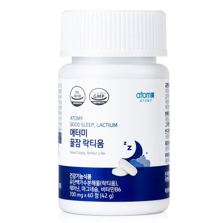 애터미 꿀잠 락티움 700mg 60정 (2개)_이미지