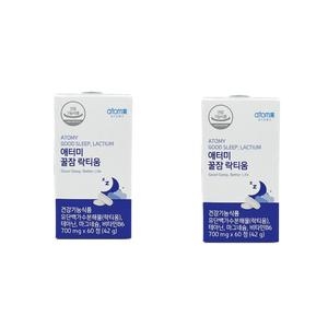 애터미 꿀잠 락티움 700mg 60정 (2개)