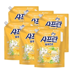 샤프란 실내건조 로맨틱 코튼 리필 2.3L (6개)_이미지