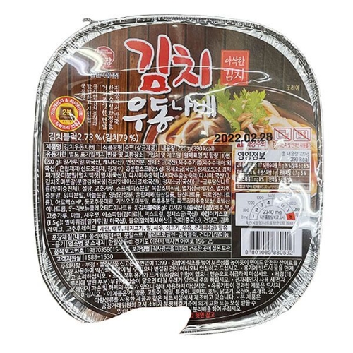 본고장 김치우동 나베 220g