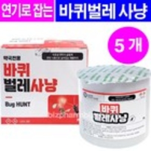그린월드팜 바퀴벌레사냥 훈연 연막식 살충제 20g (5개)