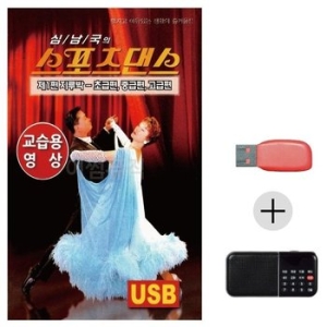 �̶�Ŭ USB+ȿ������ ���������� ����� ������ ���� WE6D707