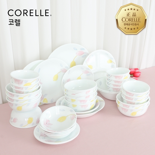 목련 10인 원형 홈세트 36P