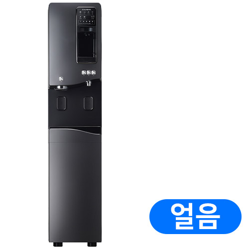 청호나이스 이과수 에스프레 카페 550 WF-55S9660M (방문관리(5년,총30회))