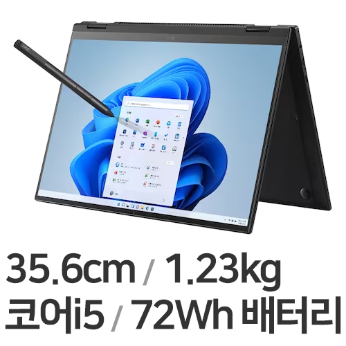 LG전자 2022 그램360 14T90Q-GP56ML (SSD 256GB)