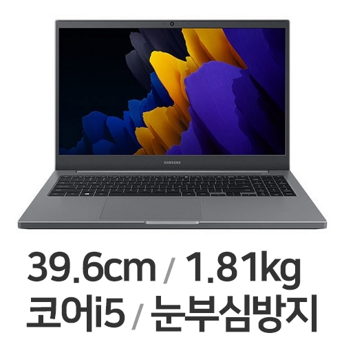 삼성전자 노트북 플러스2 NT550XDZ-AD5A (SSD 256GB)