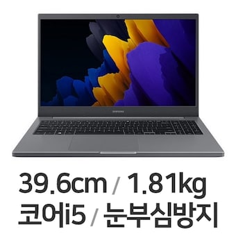 <b>삼성</b>전자 <b>노트북</b> <b>플러스</b><b>2</b> NT550XDZ-AD5A