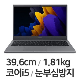 삼성전자 노트북 플러스2 NT550XDZ-AD5A