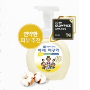 CJ라이온 아이깨끗해 핸드워시 용기 파우더순 490ml