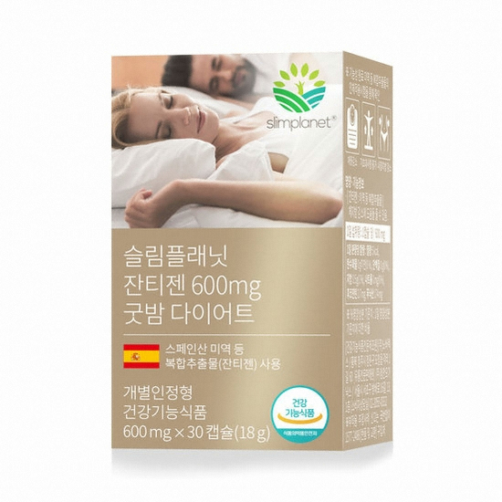 슬림플래닛 잔티젠 600mg 굿밤 다이어트 30캡슐 (2개)_이미지