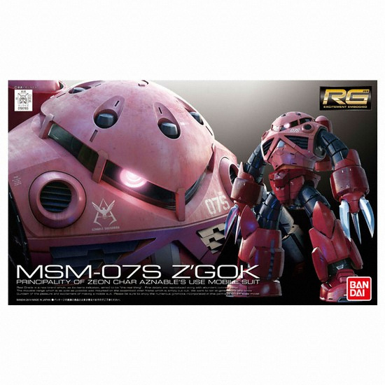 �ݴ��� [RG] 1/144 MSM-07S ���� ���� ���ũ