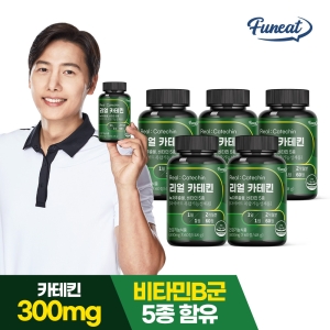리얼 카테킨 800mg 60캡슐