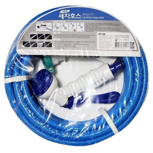 삼정크린마스터 세차호스 원형분사기 (10m)_이미지