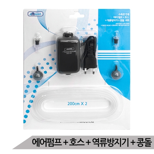 기포발생기 풀세트 산소발생기 에어펌프 콩돌 기포기