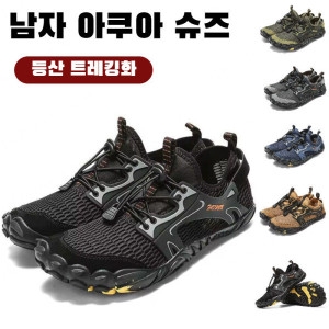  타임 세일 남자아쿠아슈즈 아웃도어 트래킹 하이킹 물놀이 아쿠아 신발 등산 트레킹화 속건성 낚시 255623