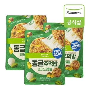 동글주먹밥 포크 스크램블 500g 3봉