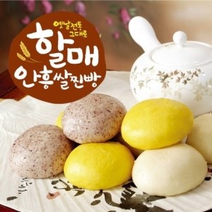 안흥식품 안흥찐빵 단호박쌀찐빵 30개 + 흑미쌀찐빵 30개_이미지