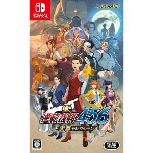  역전재판 456 오도로키 셀렉션 일본판 SWITCH, 패키지칩/해외구매