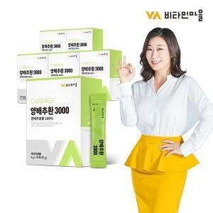 비타민마을 양배추환 3000 3g 30포 (6개)_이미지