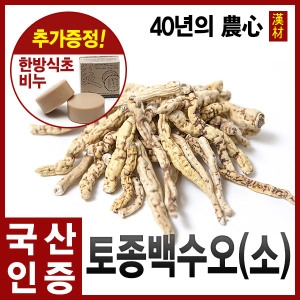 토종 백수오 소 300g 하수오 백하수오