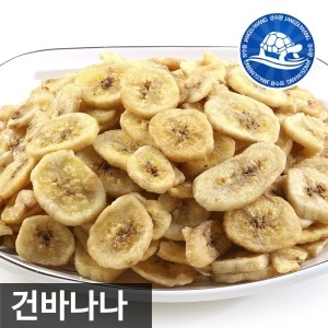  장수왕 중부시장도매 바삭한 바나나칲 구운바나나/안주/간식