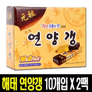 해태제과 해태 연양갱 10개 2팩 총20개/간식_이미지