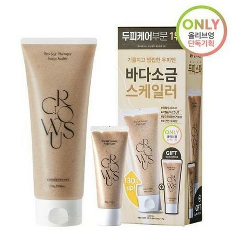 �׷ο� ����Ʈ �׶��� ���ǽ����Ϸ� 250g+30g