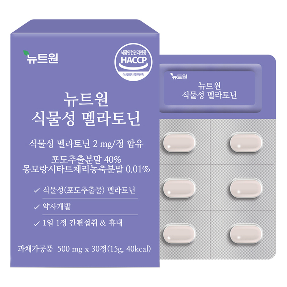 식물성 멜라토닌 30정