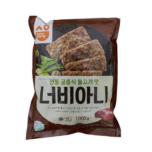 삼양냉동 너비아니 1kg [1개]