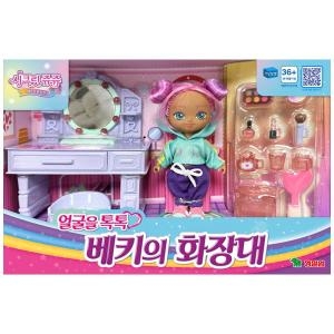 영실업 시크릿쥬쥬 베스트프렌즈 베키의 화장대_이미지