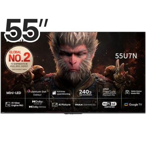 하이센스 55U7N (무타공 벽걸이)_이미지
