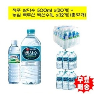 광동제약 제주삼다수500mlx 20개 +백두산백산수1Lx 12개 생수 총32개