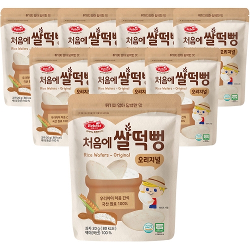베베스트 처음에 쌀떡뻥 오리지널 20g (8개)_이미지