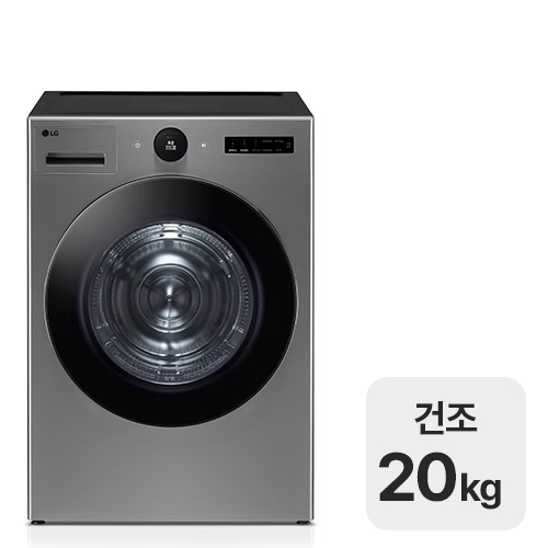 LG���� Ʈ�� �������÷��� RD20VNT