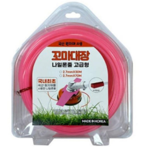 꼬마대장 나일론줄 고급형 2.7mm (70m)
