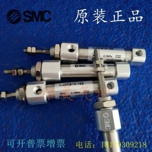 SMC ���� CJ2KB CDJ2KB10-5 10 15 20 25 30Z-B ���� �ǽ���ε� ���� �Ǹ���