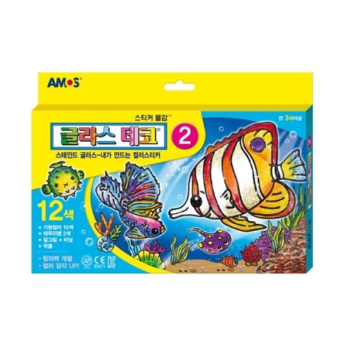 글라스데코 2번 12색 nx2301