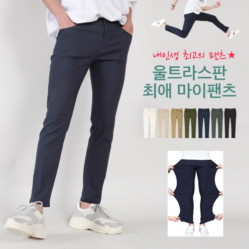 휴아이지옴므 HU 울트라스판 최애 마이팬츠이미지입니다. 누르면 해당 게시물로 새창이동합니다.