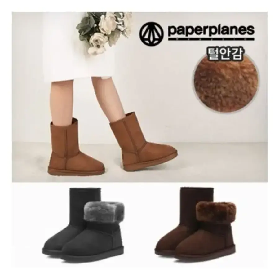 무다 Winter 여성 컴포트 미들 방한 털부츠 865744