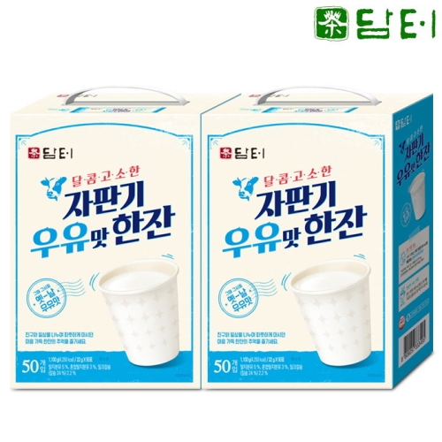 담터 자판기 우유맛 한잔 50Tx2개이미지입니다. 누르면 해당 게시물로 새창이동합니다.