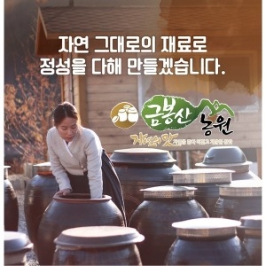 금봉산농원 국산콩 100% 프리미엄 수제청국장 150g이미지입니다. 누르면 해당 게시물로 새창이동합니다.